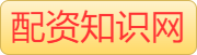 期货怎么配资_炒股杠杆平台安全吗_哪里有股票配资靠谱的平台